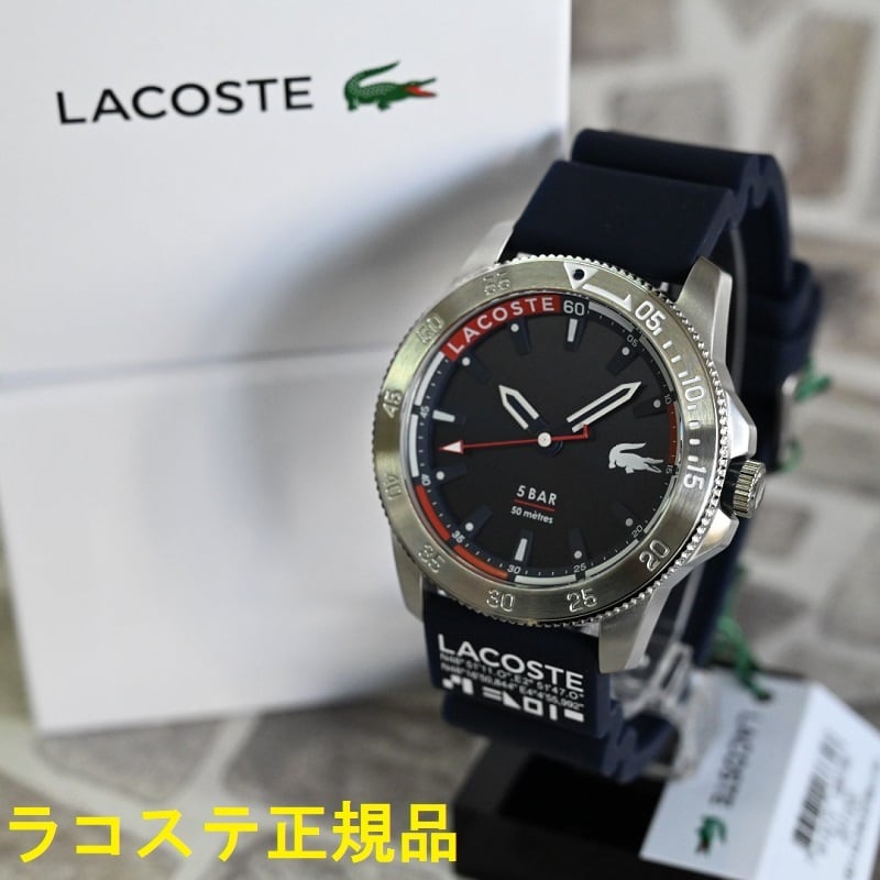 ★LACOSTEポーチプレゼント★特価★正規保証★LACOSTE ラコステ 2011202 LACOSTE REGATTA ネイビー シリコンバンド  防水 紳士 ブランド 男性 メンズ腕時計 ギフト プレゼントに | 栗田時計店(1966年創業の正規販売店) powered by BASE