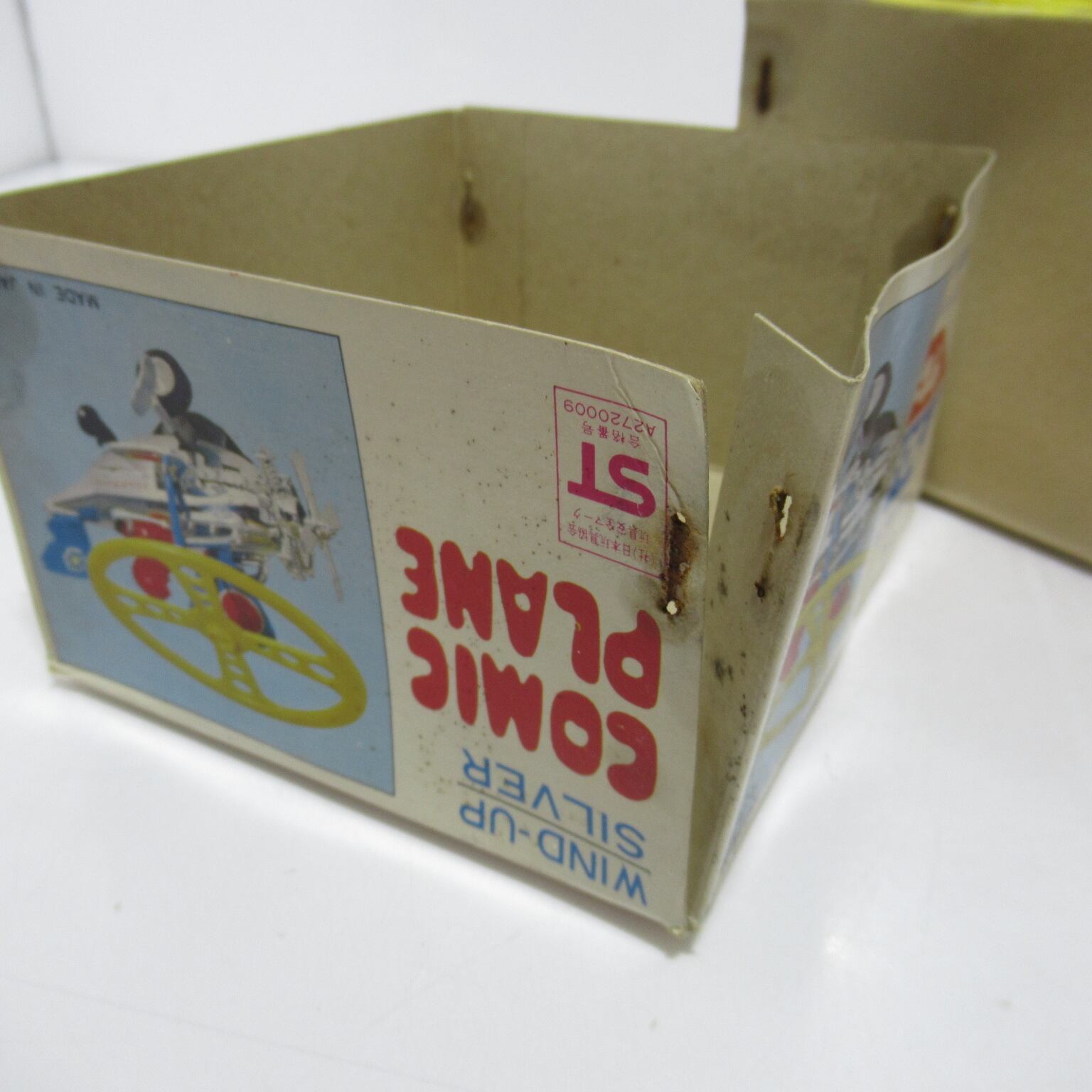 KY ヨコタ ゼンマイ シルバー コミックプレーン 昭和レトロ [#7