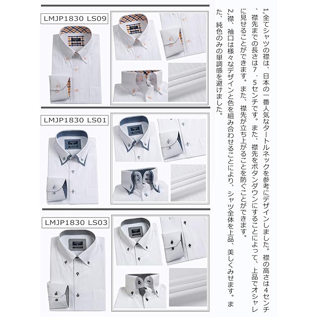 IMPRESSIVE ワイシャツメンズ 長袖ビジネスワイシャツ5枚 セット好きな