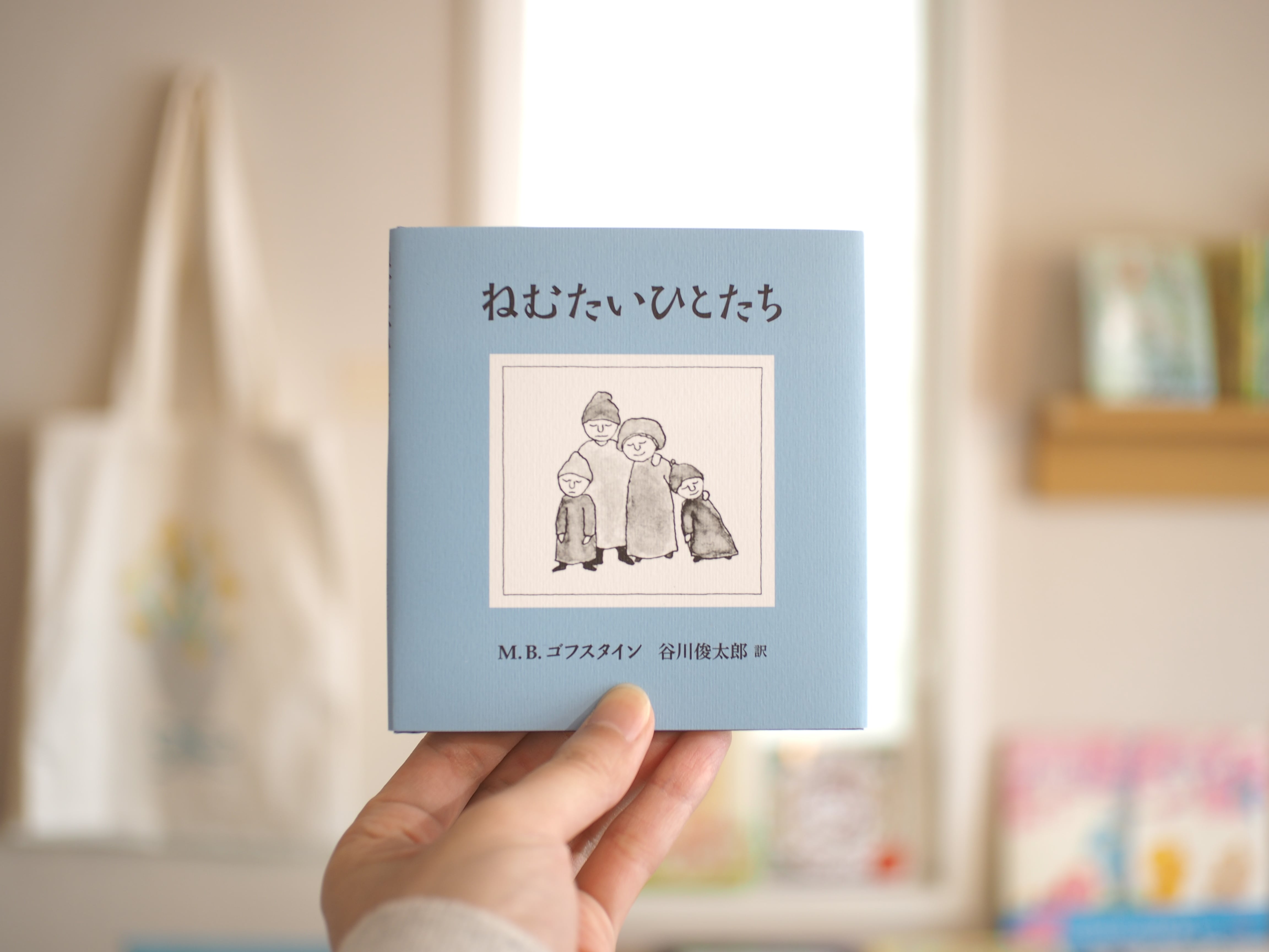 へいわとせんそう / たにかわしゅんたろう・Noritake | 本屋ブーケ