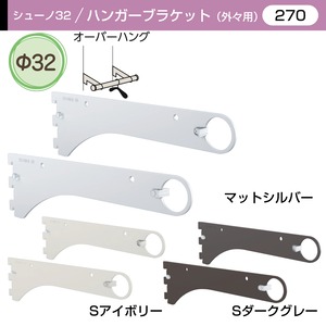 OL3-HOB-32RL 呼び名(270) OL3-HOB-32RL 呼び名(270)
