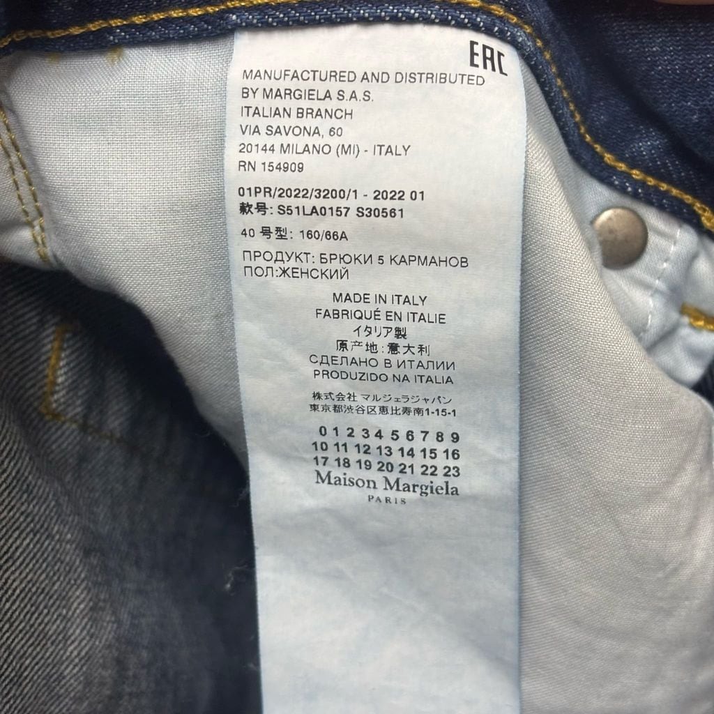 Maison Margiela メゾンマルジェラ 22SS Straight Denim ストレート
