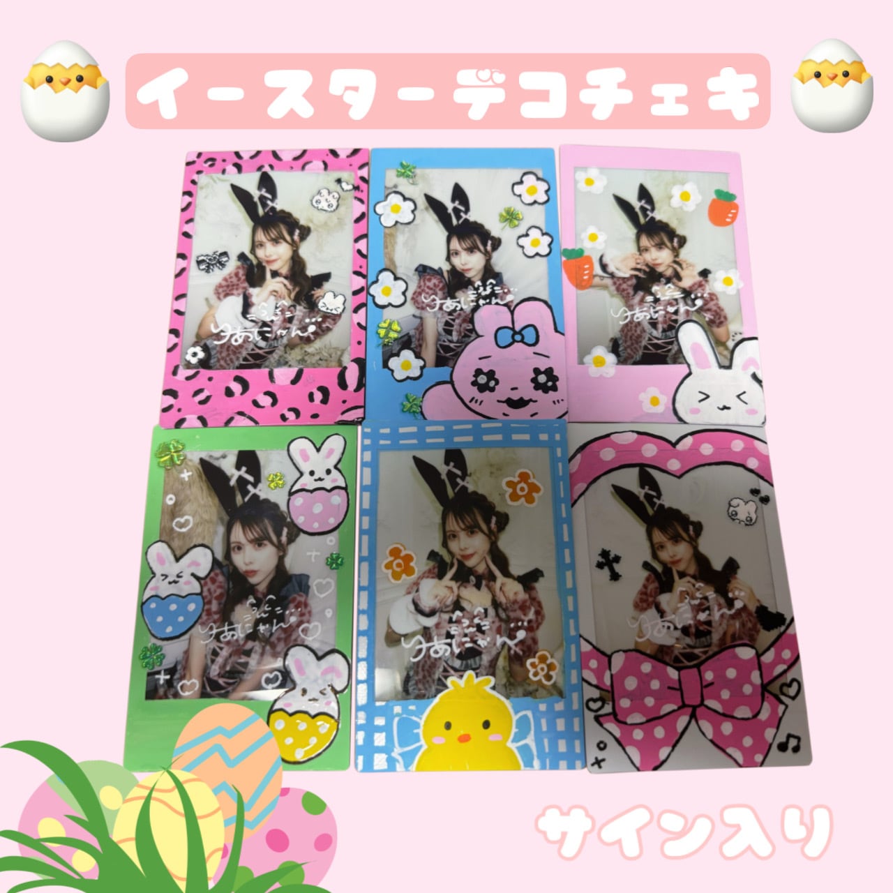 ♡rianyanshop♡