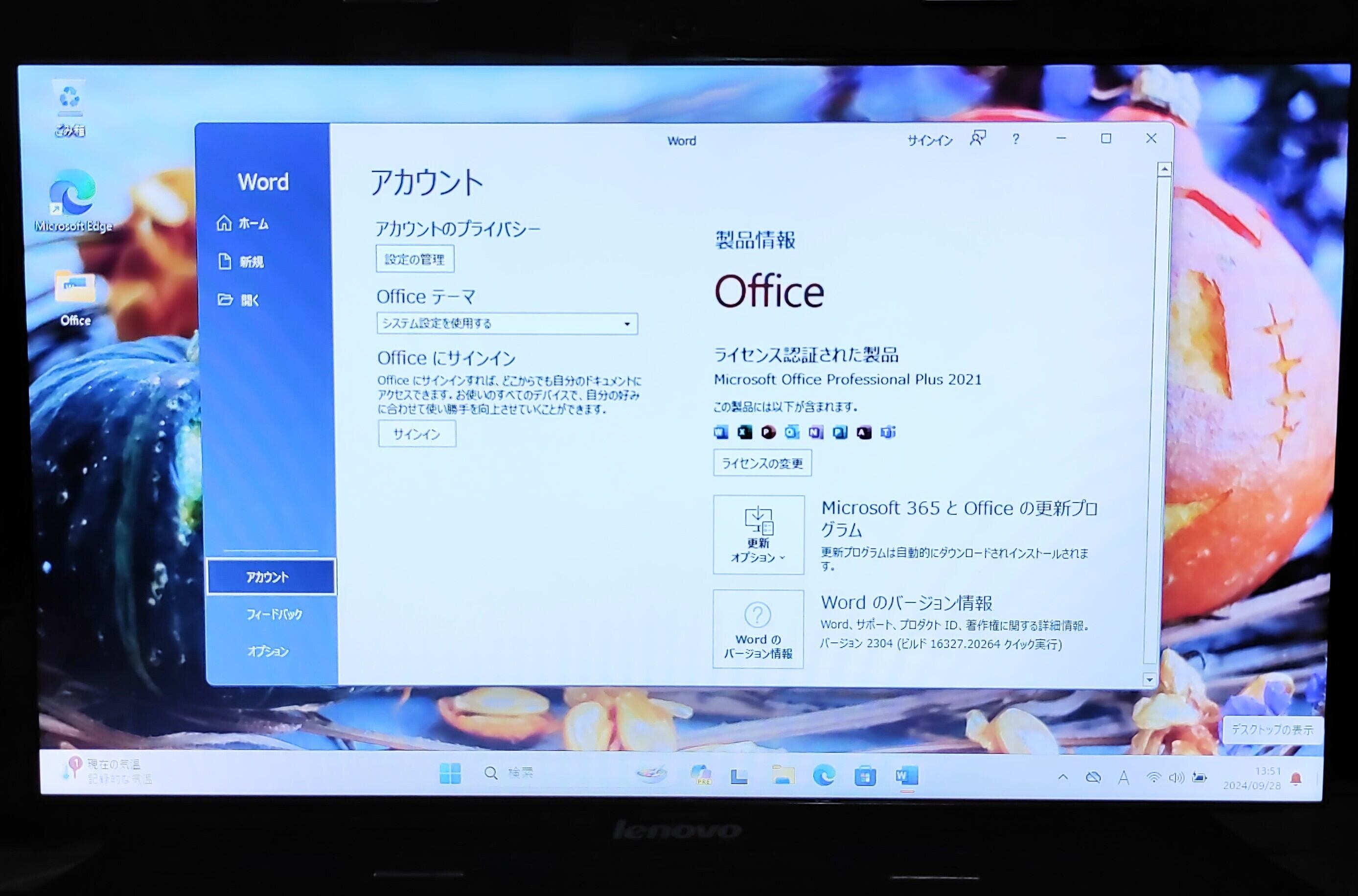 Windows11 i3-5005U メモリ8GB MS Office 2019 Windows11 i3-5005U メモリ8GB MS Office 2019