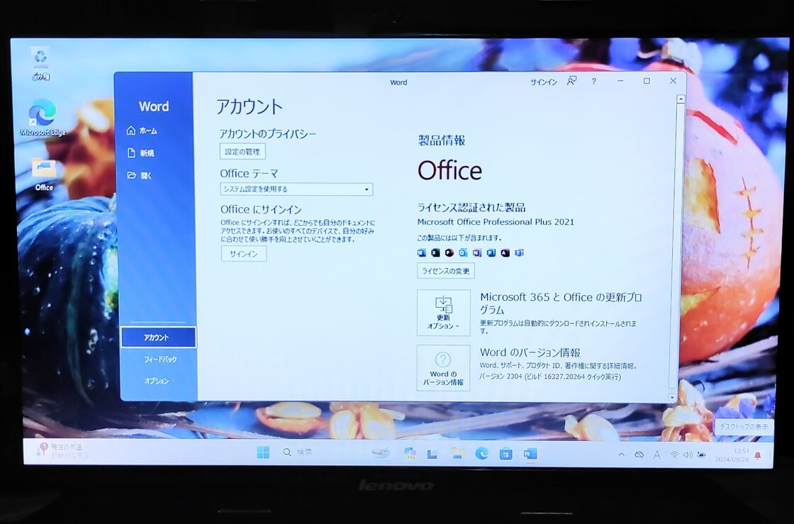 Windows11 i3-5005U メモリ8GB 異 MS Office 2019