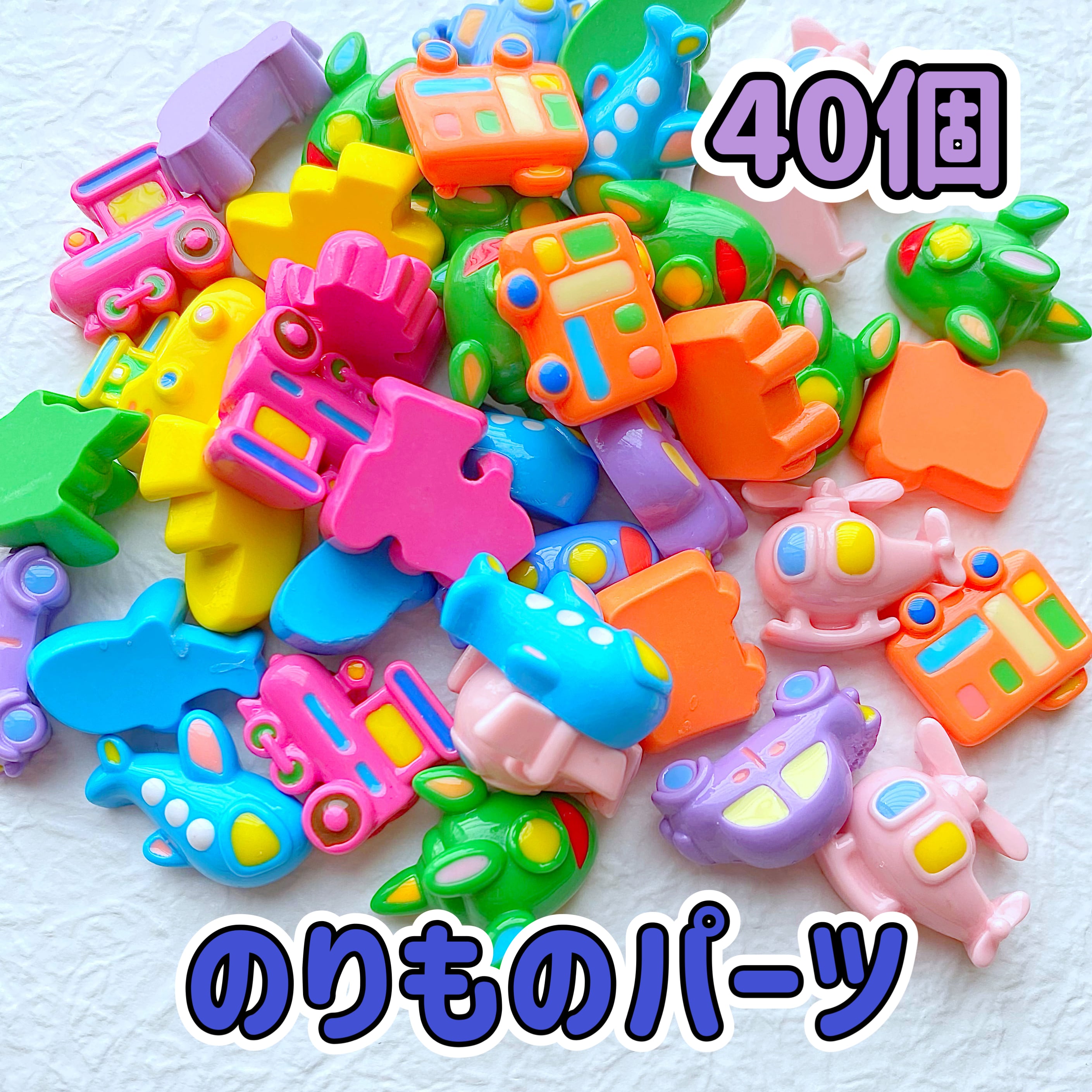 ①ビーズ アソート 大量 詰め合わせ 35種類 かた