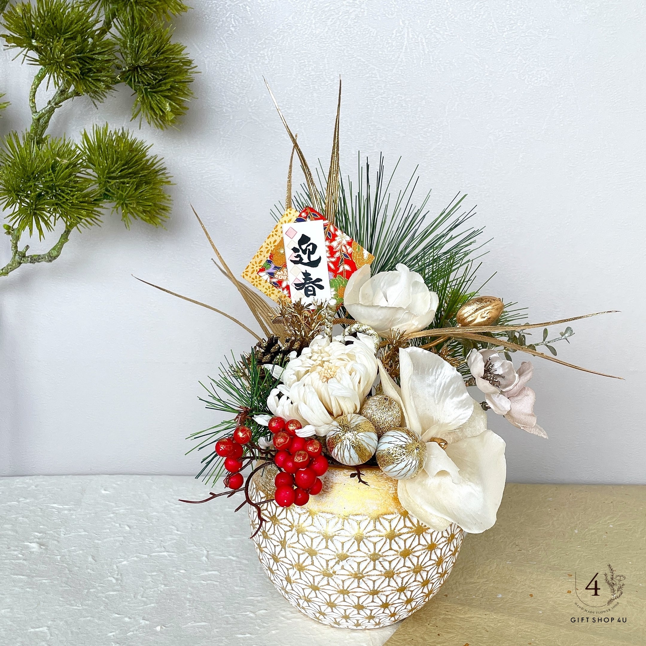 お正月 迎春豪華なプリザーブドフラワーアレンジメント メタリックホワイト お正月飾り 竹 門松 ２ 4u