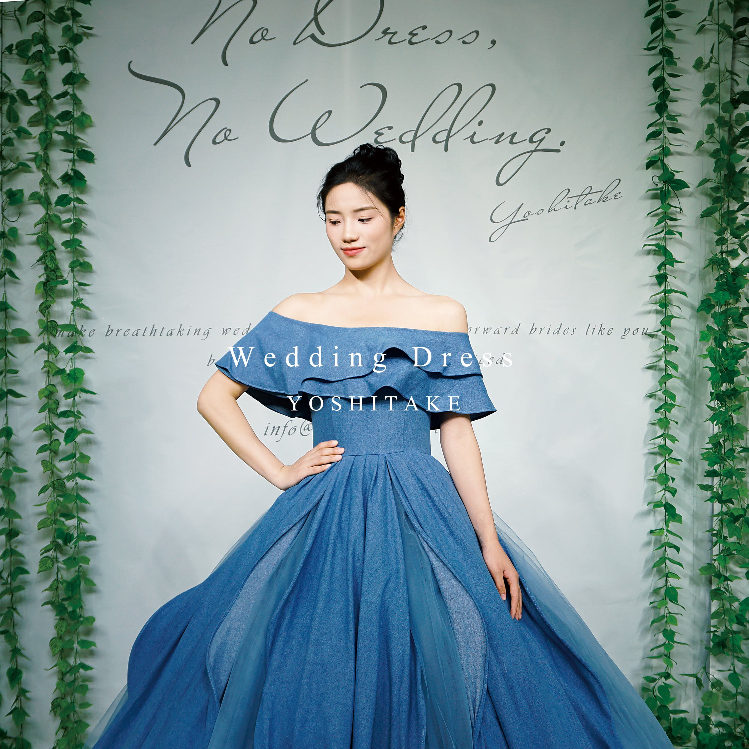 ウエディングドレス.ブルーデニム.カラードレス.Aライン.パニエ付き.結婚式