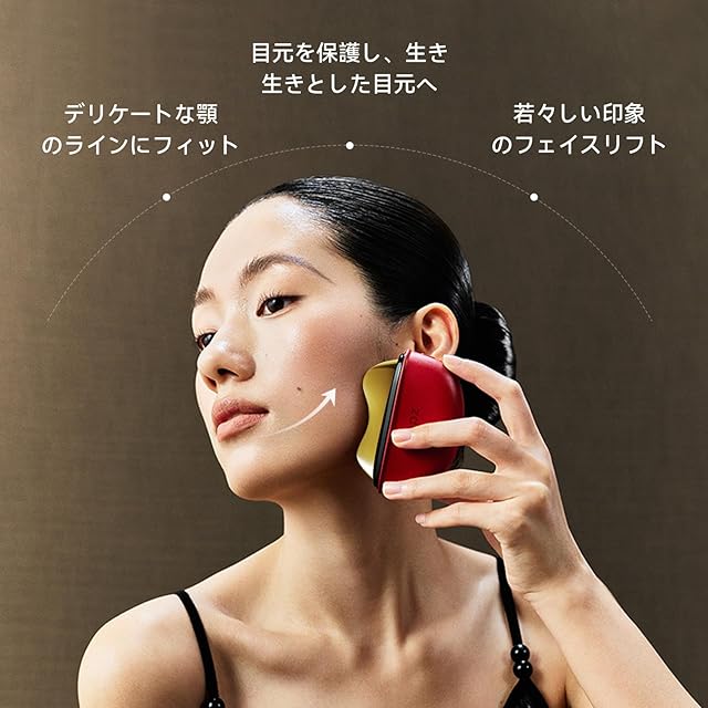 Zdeer 美顔器 リフトアップ かっさ 真鍮 電動カッサプレート 顔 首