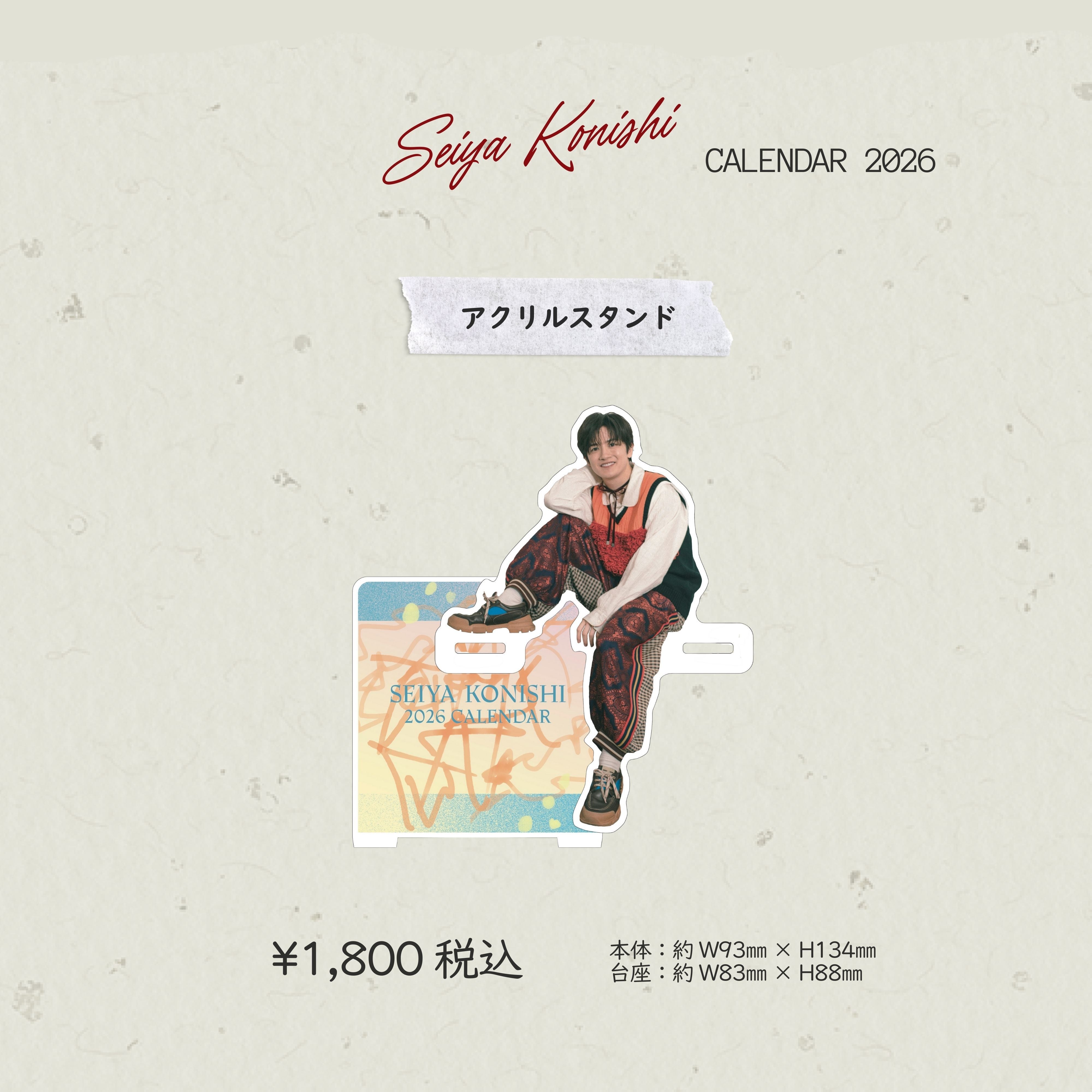 小西成弥 Tシャツ タオル 等 5点 小西成弥 Tシャツ タオル 等 5点