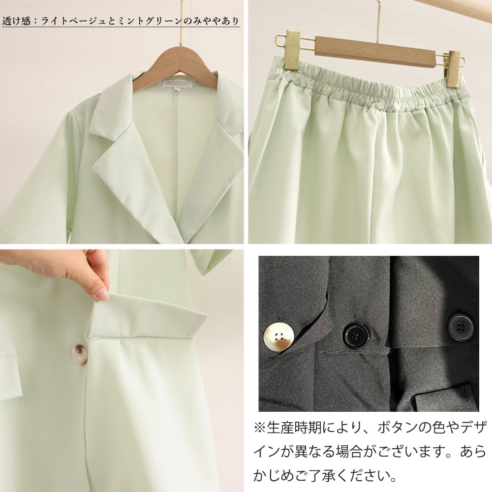 テーラード ジャケット ハーフパンツ レディース セットアップ 春夏秋