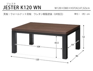 【高さ4段階調節可能】こたつ リビングコタツ こたつテーブル ローテーブル リビングテーブル スタイリッシュ 幅120cm