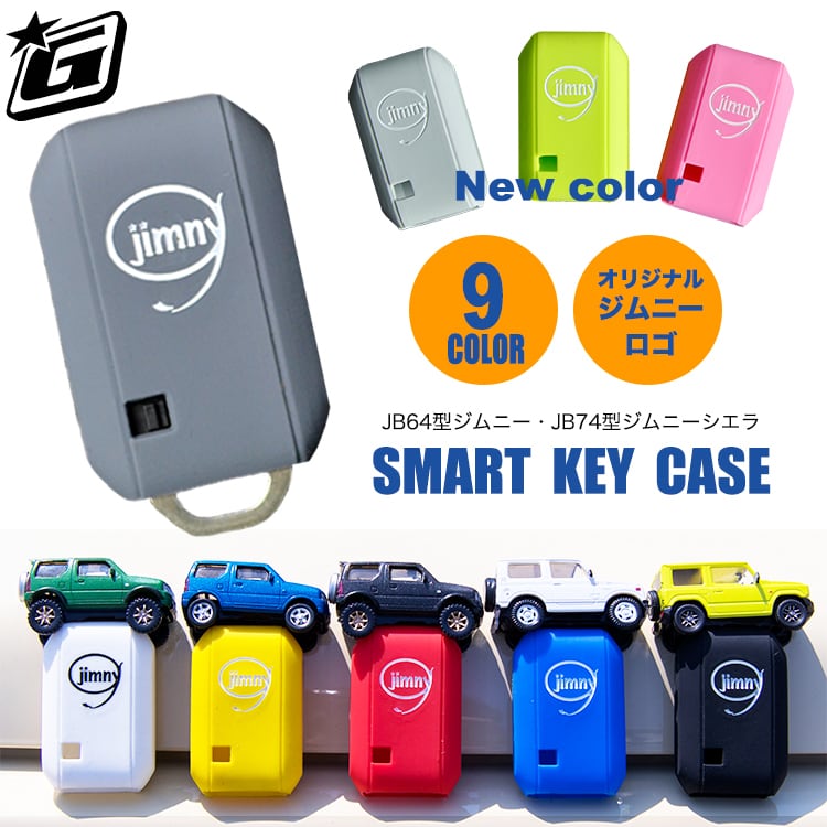 ガレージブランド ステッカー ワッペン キーカバー いろいろセット