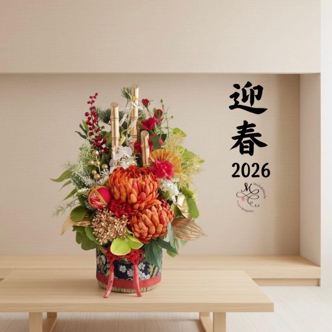 ③ 和モダン門松 M｜可憐な花々と竹が奏でる、モカアンドマルシェの迎春アレンジ ㉙ 和モダン門松 M｜可憐な花々と竹が奏でる、モカアンドマルシェの