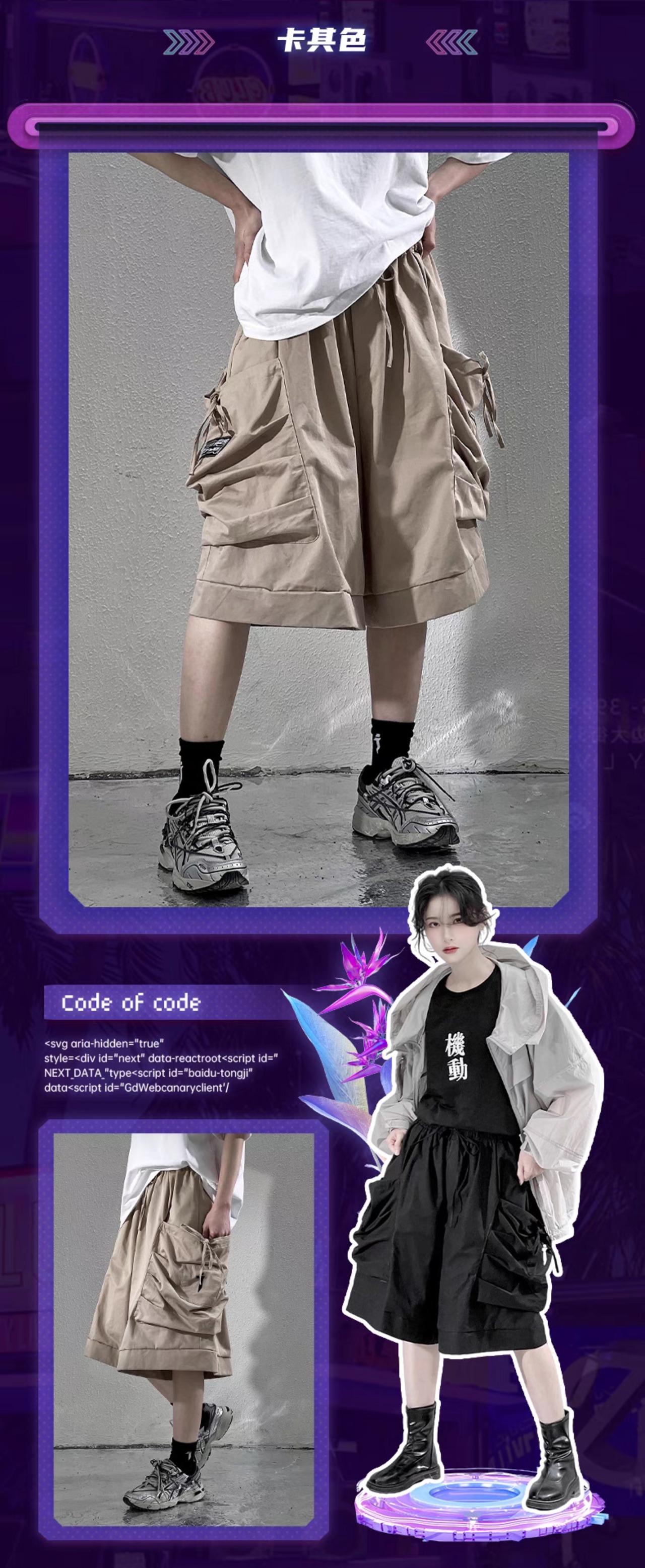 JIYEIND 24SS エクストラワイドガーデニングパンツ