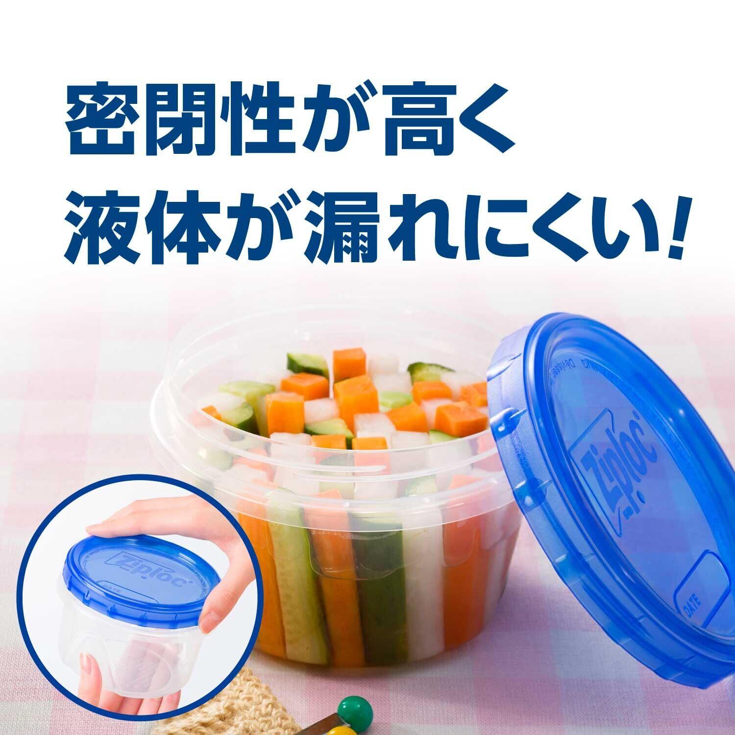 Ziploc ジップロック スクリューロック 保存容器 アソートボックス 8個