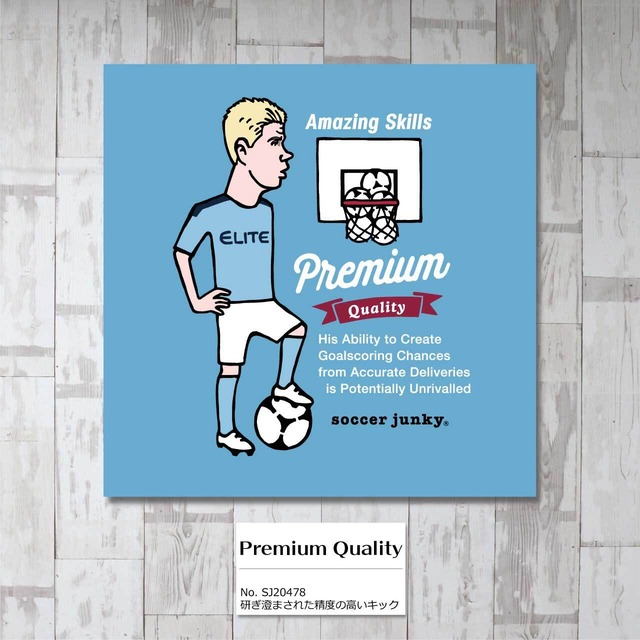soccerjunky（サッカージャンキー）/アートパネル Premium Quality