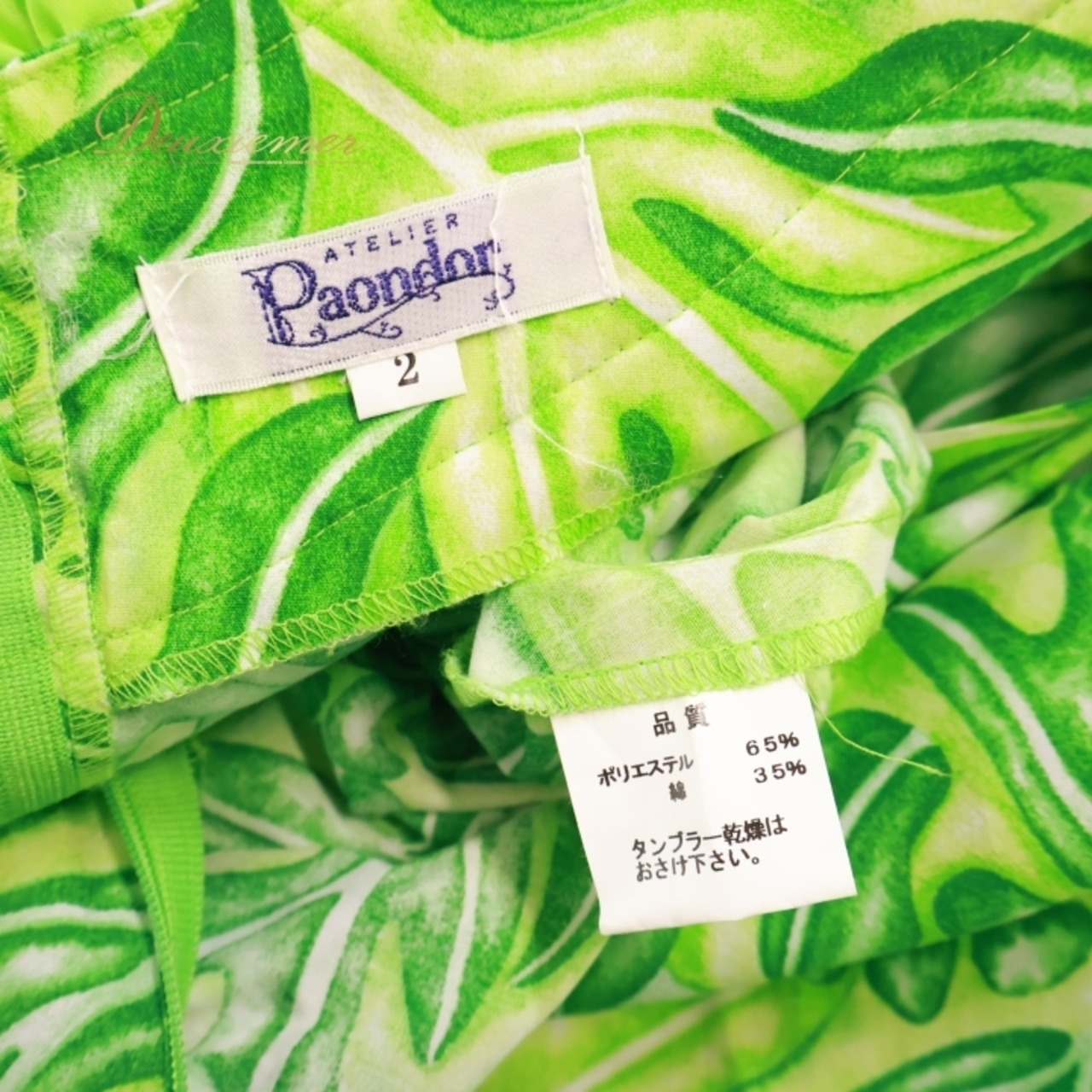 フラダンス 衣装 ワンピース ドレス グリーン系 パンドール フラ ダンス 緑 黄緑 白 ラウアエ柄 鮮やか ハワイアン アロハ フリル Paondor 日本製 華やか ハワイアンプリント かわいい ノースリーブ 袖なし ホワイト系
