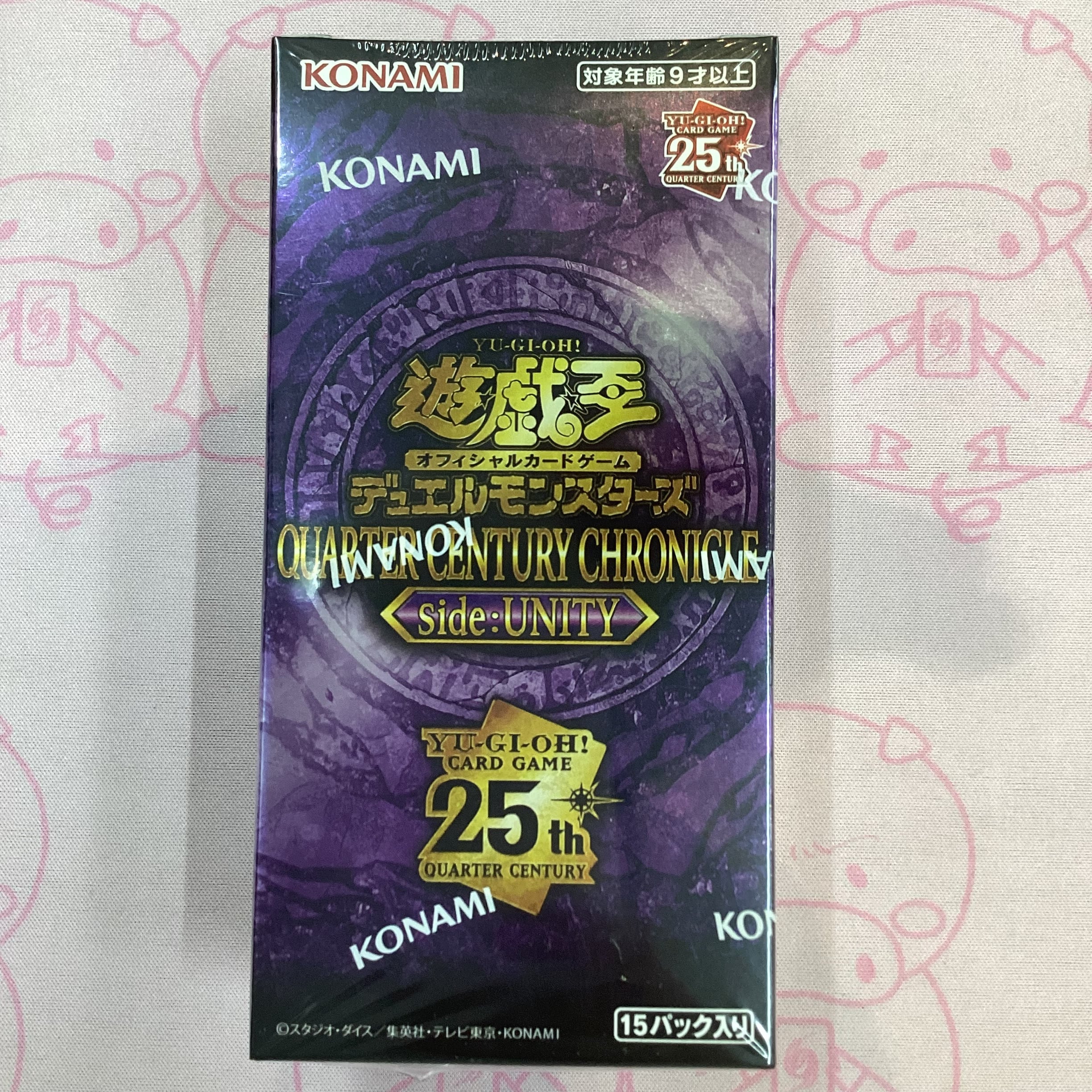 Bランク】ギャラクシーアイズFA・フォトン・ドラゴン(25th) | Pay ID