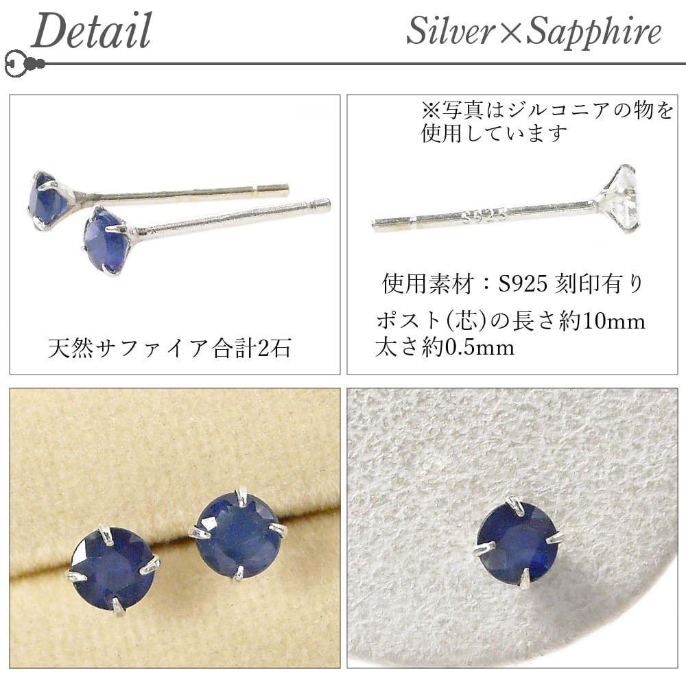 ピアス シルバー sv925 エメラルド ルビー サファイア ピンク