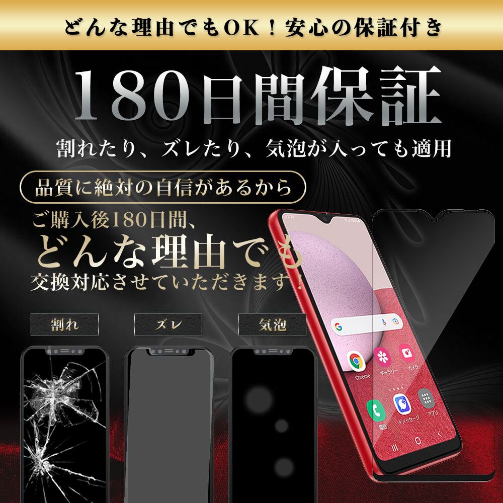 Hy+ Galaxy A23 5G フィルム SC-56C SCG18 ガラスフィルム W硬化製法