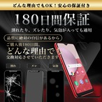 Hy+ Galaxy A23 5G フィルム SC-56C SCG18 ガラスフィルム W硬化製法 一般ガラスの3倍強度 全面保護 全面吸着 日本産ガラス使用 厚み0.33mm ブラック