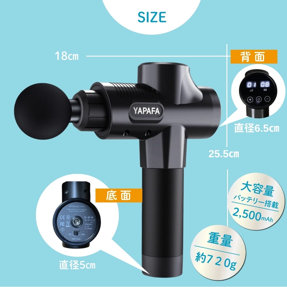 マッサージガン YAPAFA Y3 Pro 数量限定セール | ミスタートラボルタ