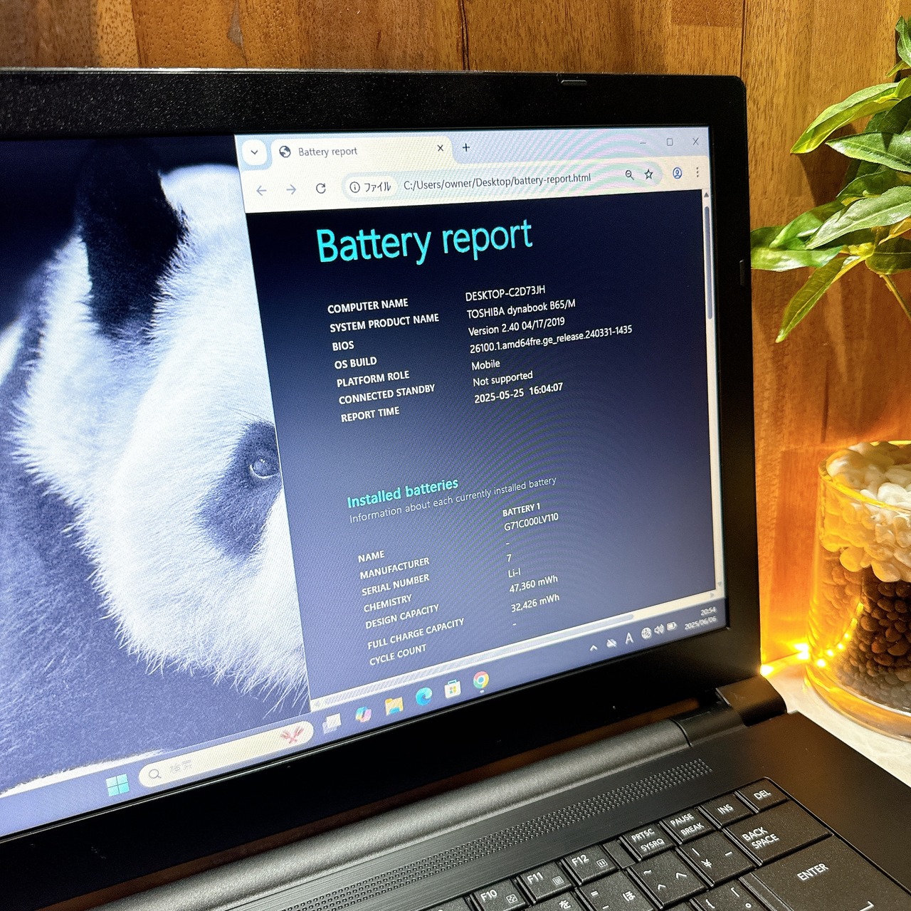 『最高峰i7』Dynabook B65/M 大型液晶 SSD256GB 第8世代 メモリ8GB ノートパソコン オフィス付き