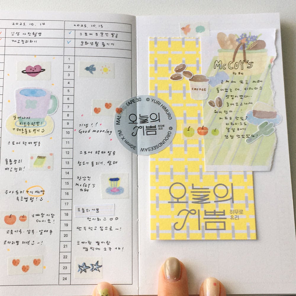 zafa】メモ帳 작은피크닉 | 韓国文具・雑貨 kaulcoffee.studio