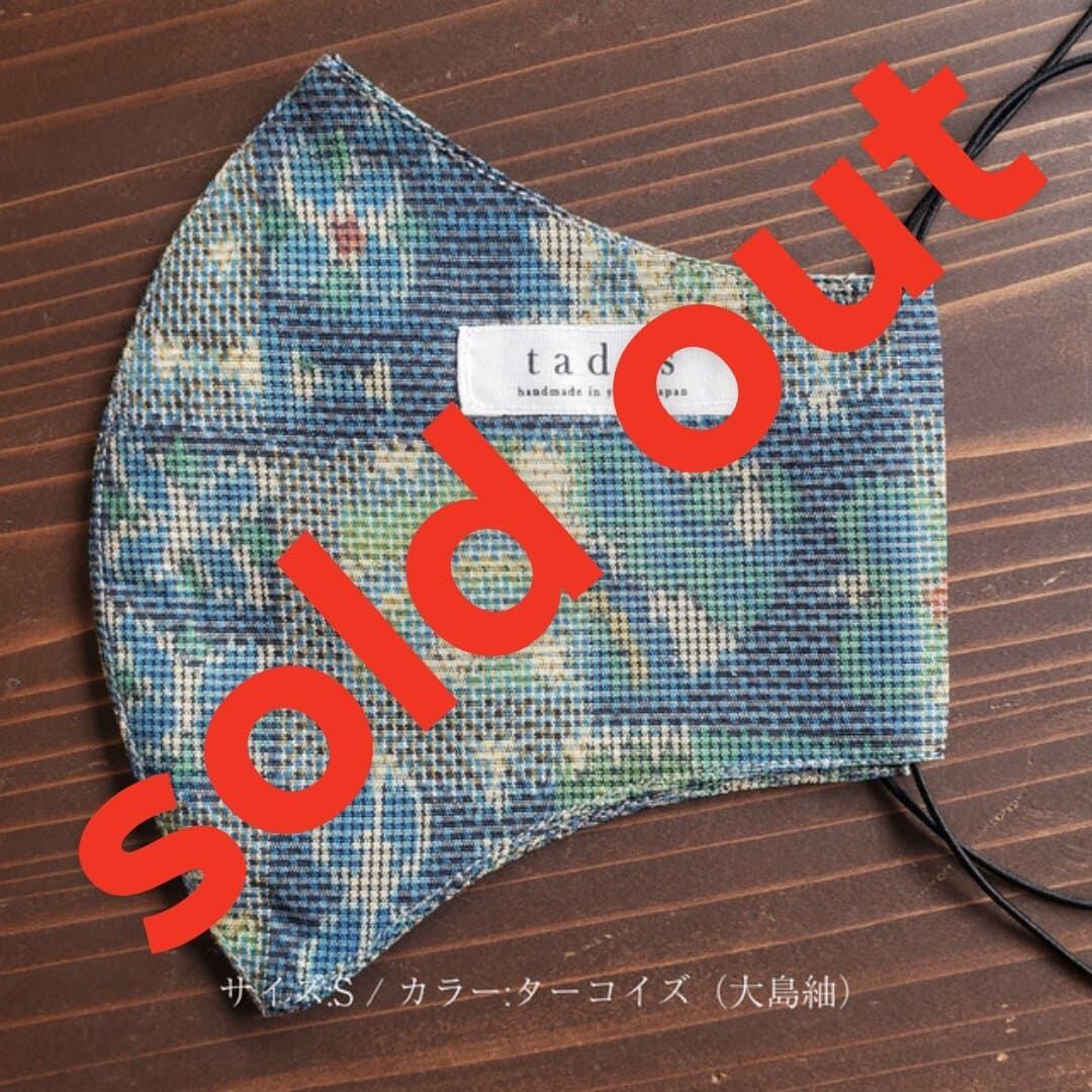 tadas / SILKMASK|正絹アップサイクルマスク 06/01追加柄