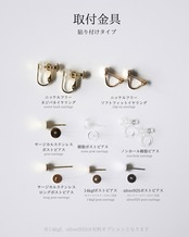 小さな宝石　-鈴蘭- gold