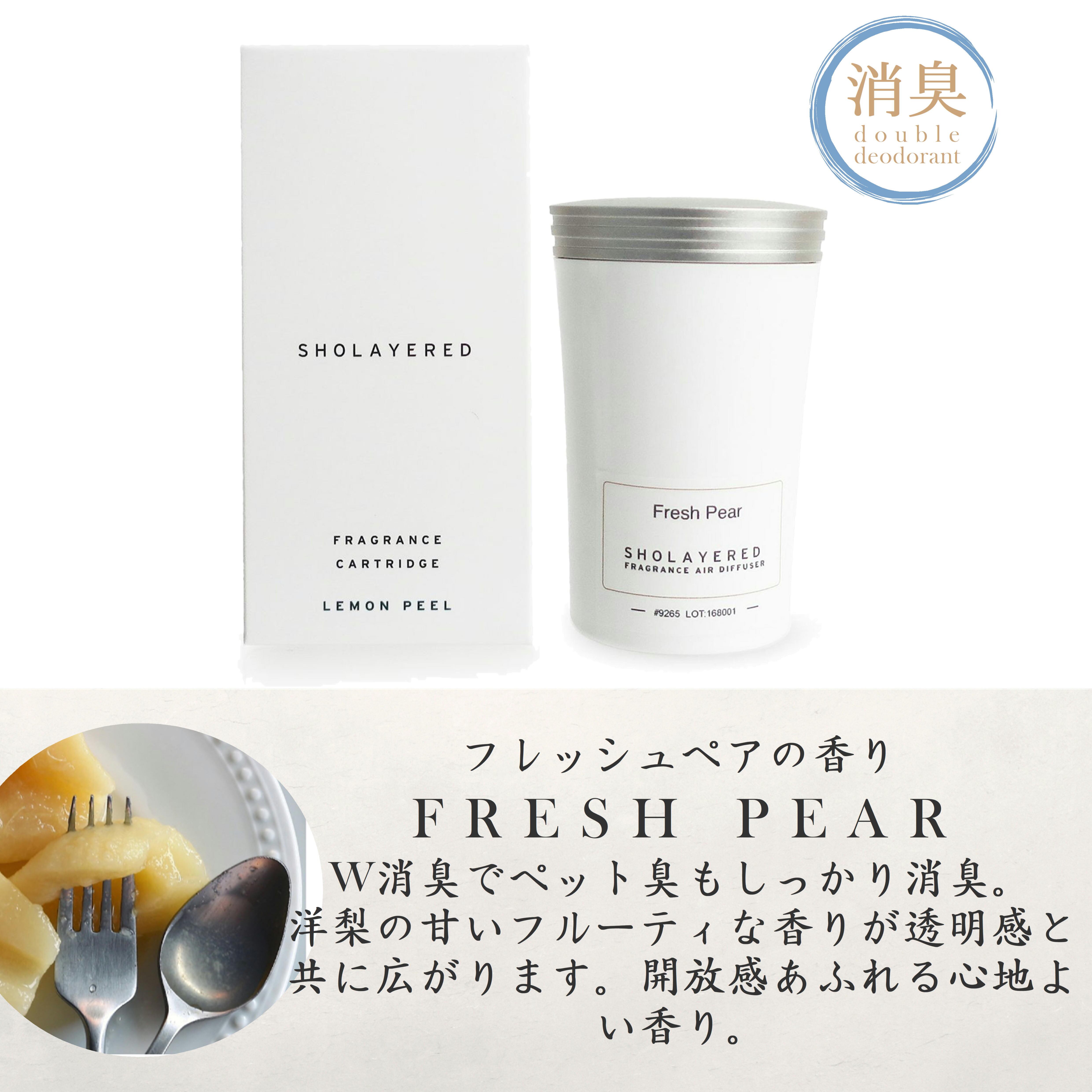 リニューアル記念！特別割引あり！【エアディフューザー（お得な導入