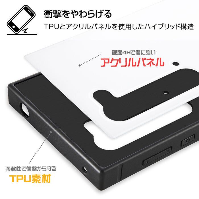 Aquos R5g ディズニー ピクサー 耐衝撃 スクエア ハイブリッド ケース Stars