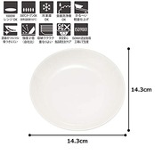 TAMAKI プレート フォルテモア ホワイト 直径14.8×高さ2.1cm 電子レンジ・食洗機・オーブン対応 軽量強化磁器 T-661864