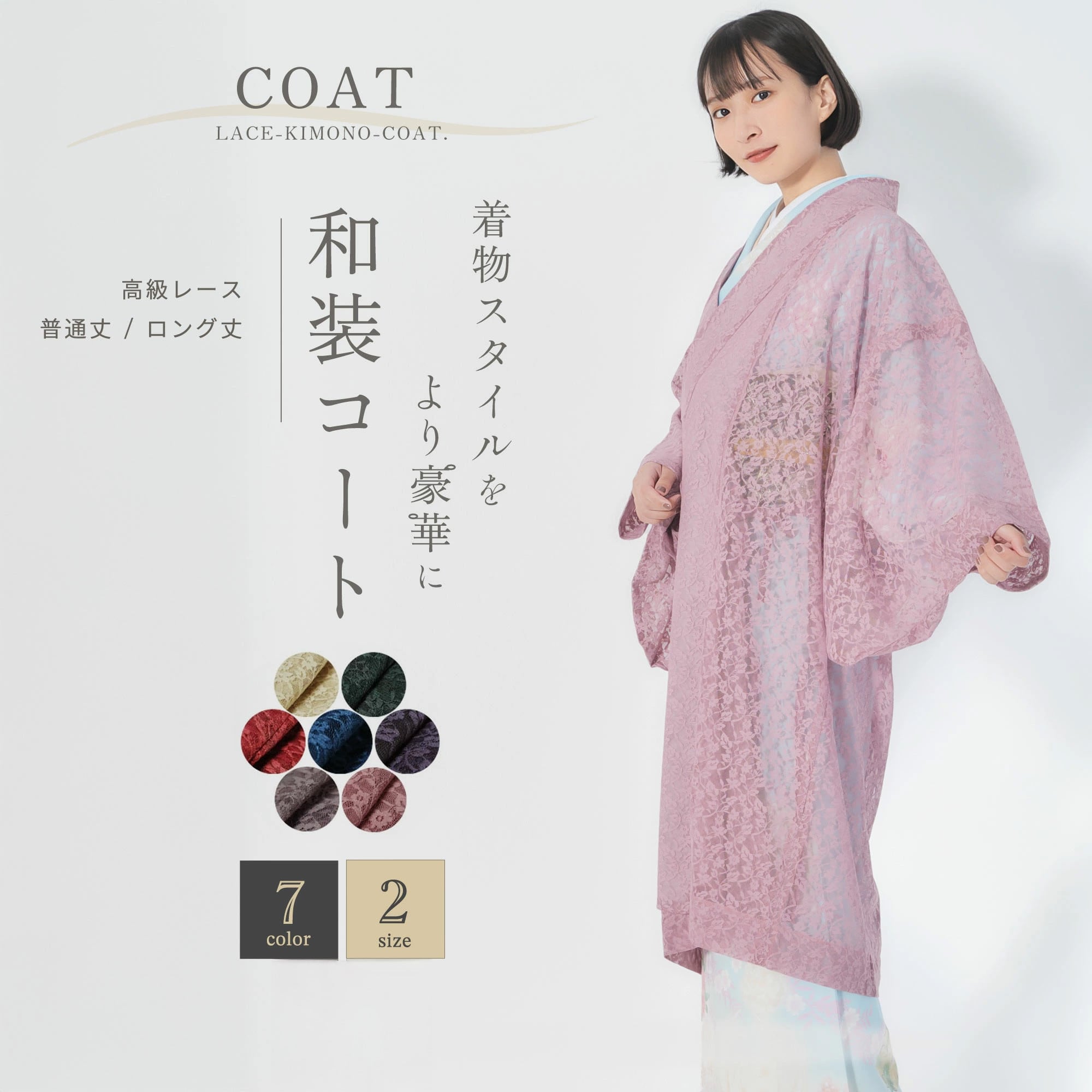 和装 振袖 パールビーズ サテン織 草履 バッグ セット 紫 パープル