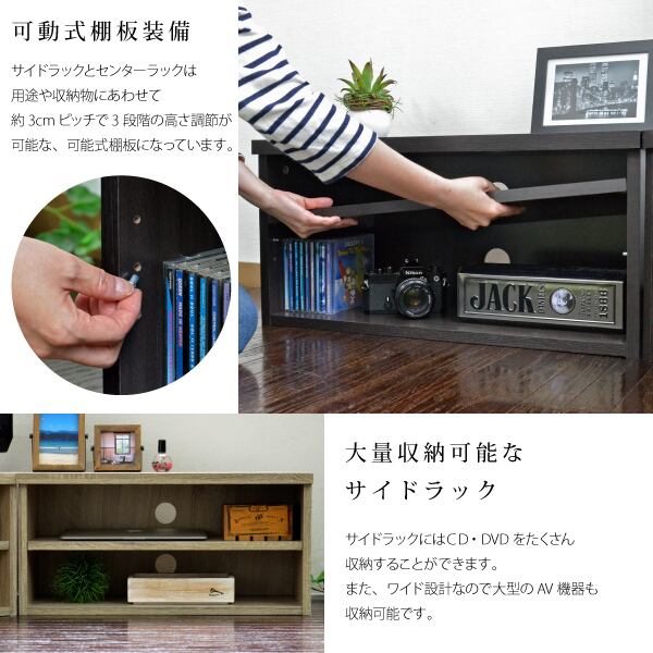 テレビ台 ローボード コーナー3点セット収納 32インチ 32型