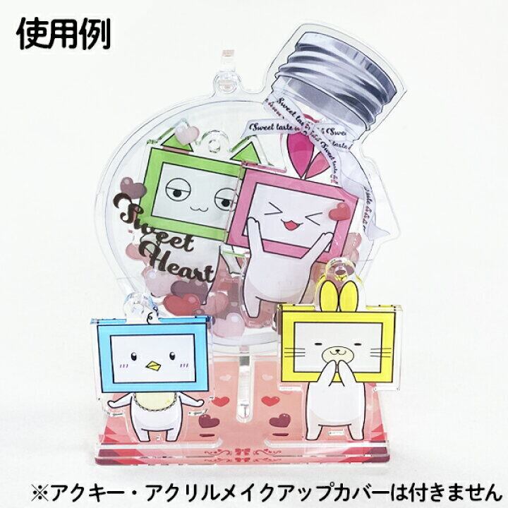 アクリルジオラマ台座 カラー【ハート】 | 推し活グッズの通販