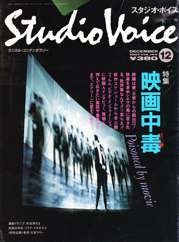 ひとりね('01フィルムヴォイス) ひとりね('01フィルムヴォイス) ひとりね('01フィルムヴォイス) ひとり