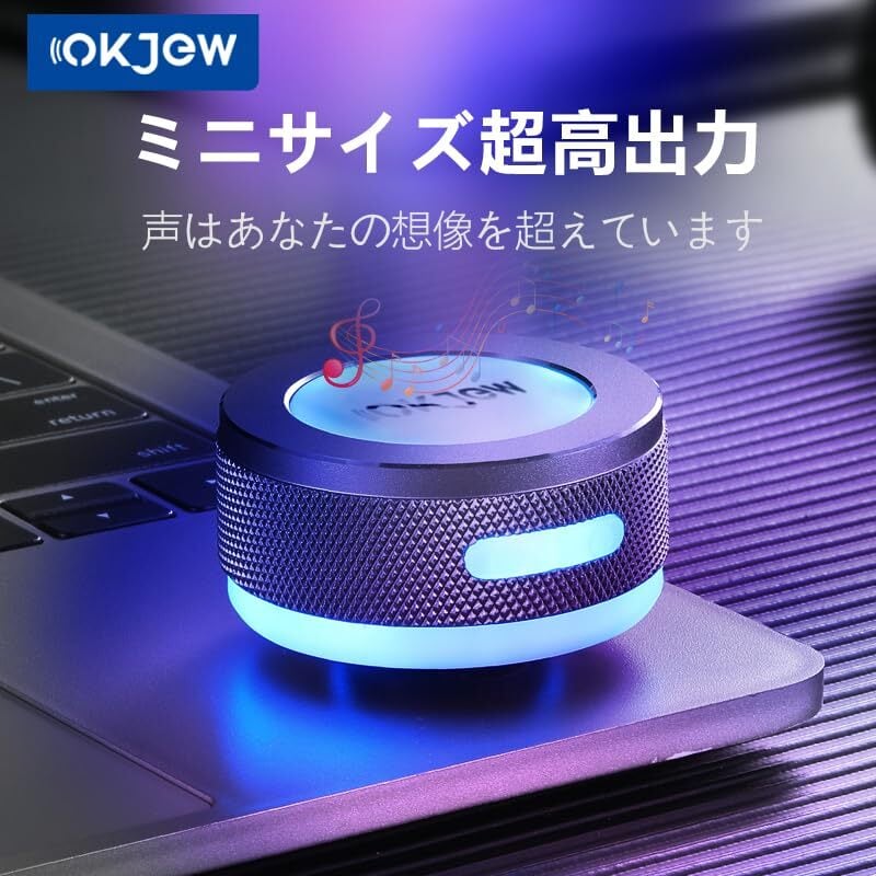 Okjew 骨伝導スピーカー Bluetoothスピーカー 振動スピーカー