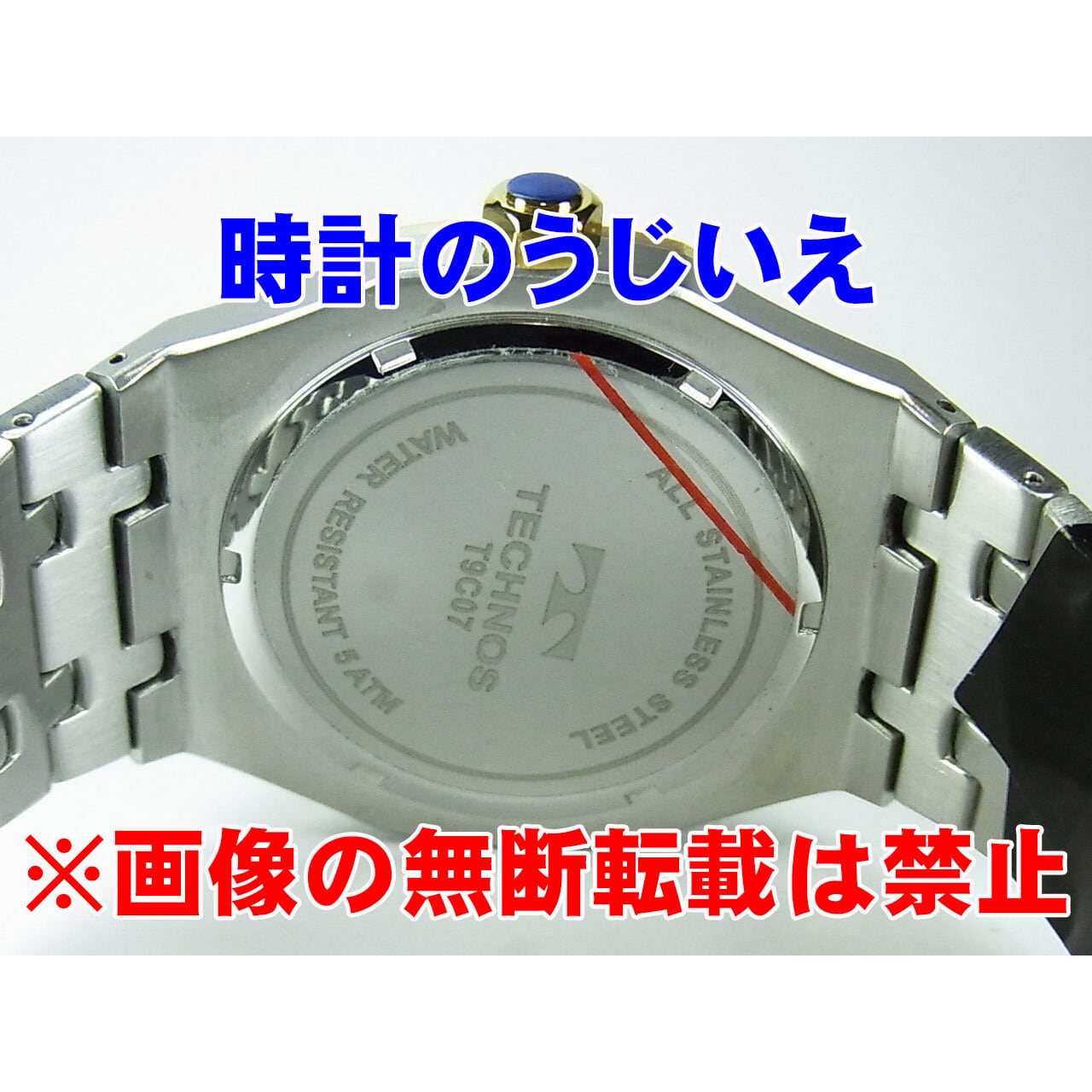 腕時計 ゴールド 黒文字盤 コンビベルト TECHNOS テクノス 男 Quartz