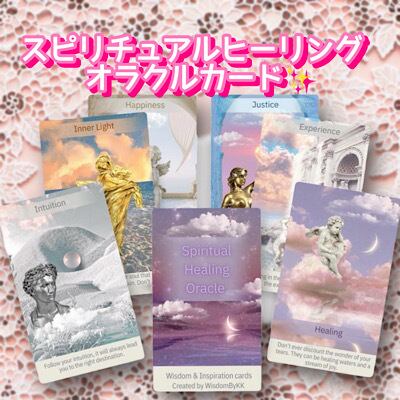 【正規品ルノルマンカード】代替カード付53枚セット✨メルヘンチックなデッキ メルヘンチックなルノルマンカード ❤︎ レア ❤︎ メルヘンチック