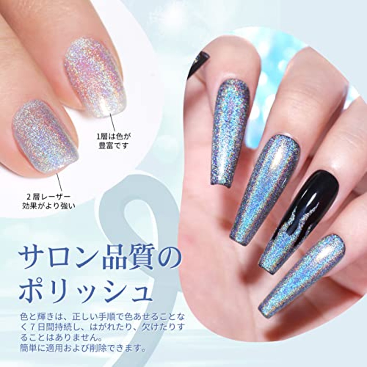 BORN PRETTY マニキュア ユニコーンネイル ラメ入り キラキラポリッシュ 微粒子 ホロ 眩しい虹色 レーザーグリッター ネイルポリッシュ