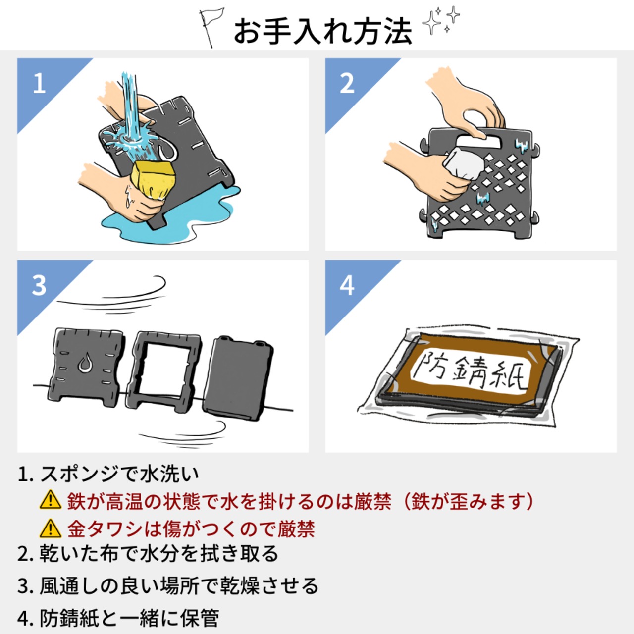 焚き火台Sサイズ