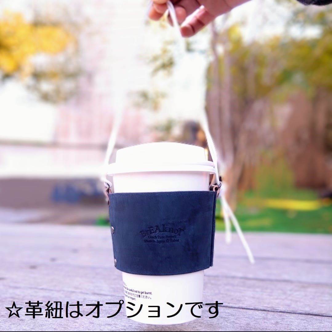 カップスリーブ / コーヒースリーブ カフェ テイクアウト coffee cup