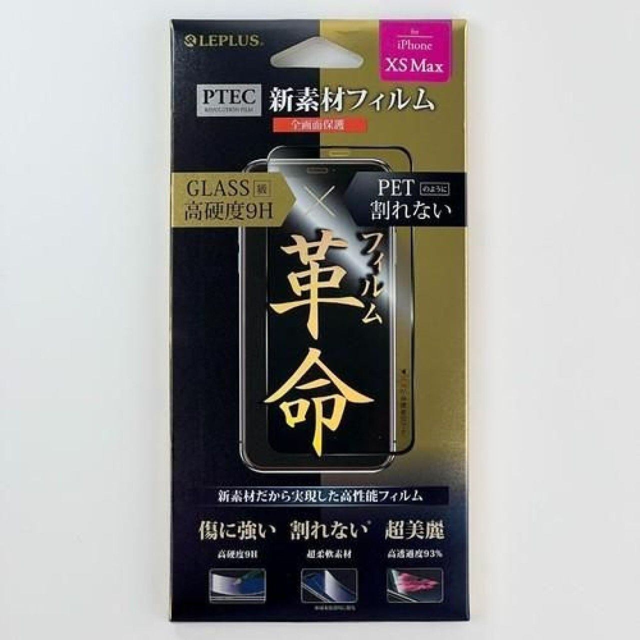 iPhone XS Max / 11 Pro Max 保護フィルム PTEC 9H 全画面 高光沢 ブラック 透明度93%