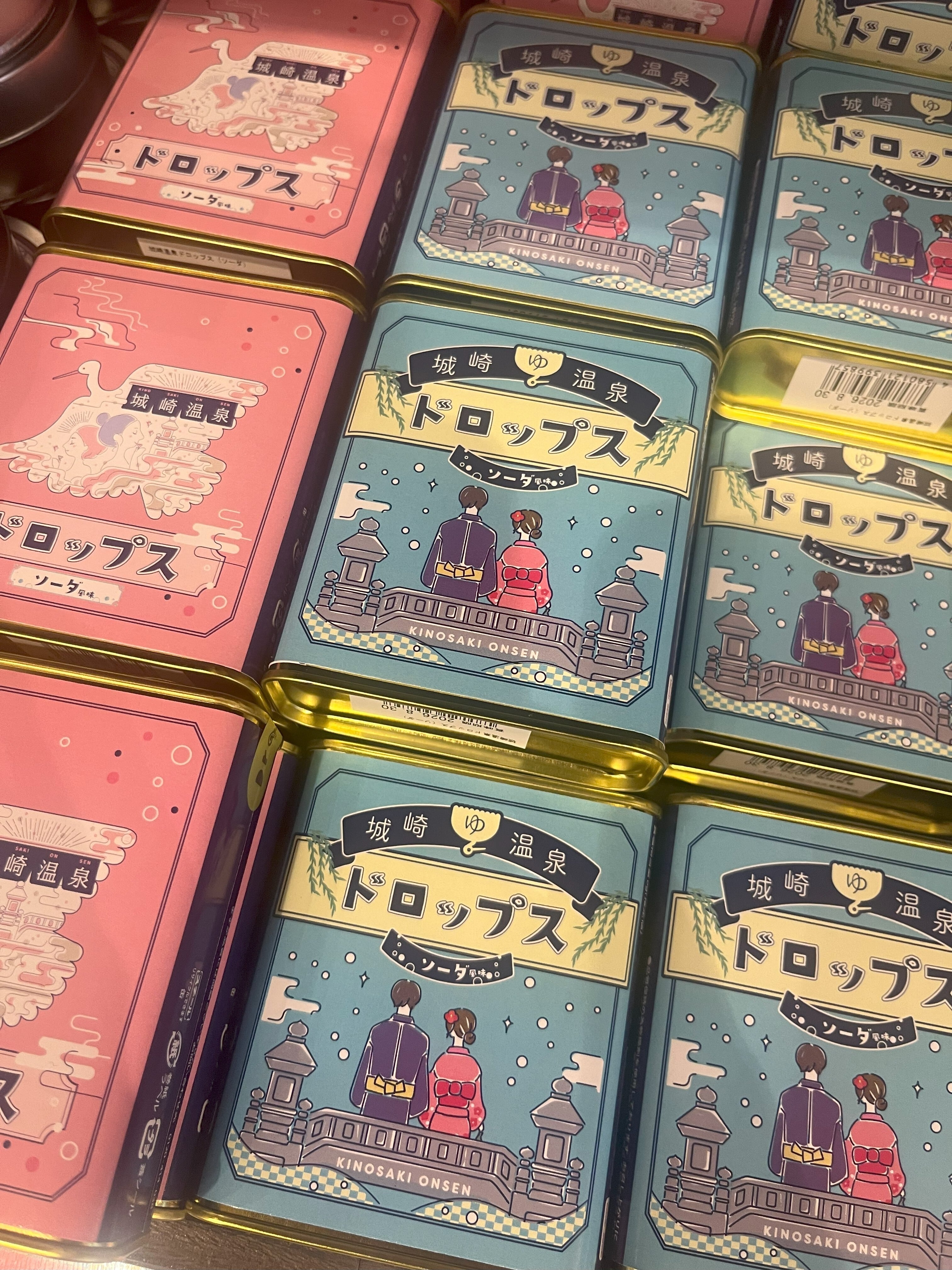 まるさん物産店オリジナル 「城崎温泉ドロップ」ソーダ味 （Original
