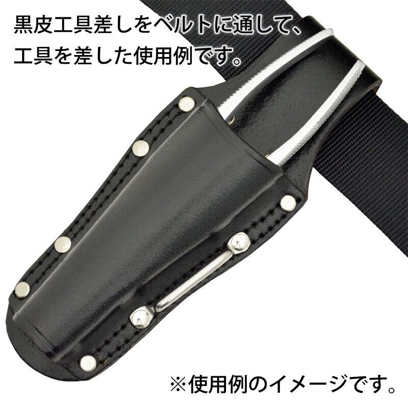 金井産業 マルキン印 黒皮工具差し TK-14 日本製 燕三条製 | マルキン