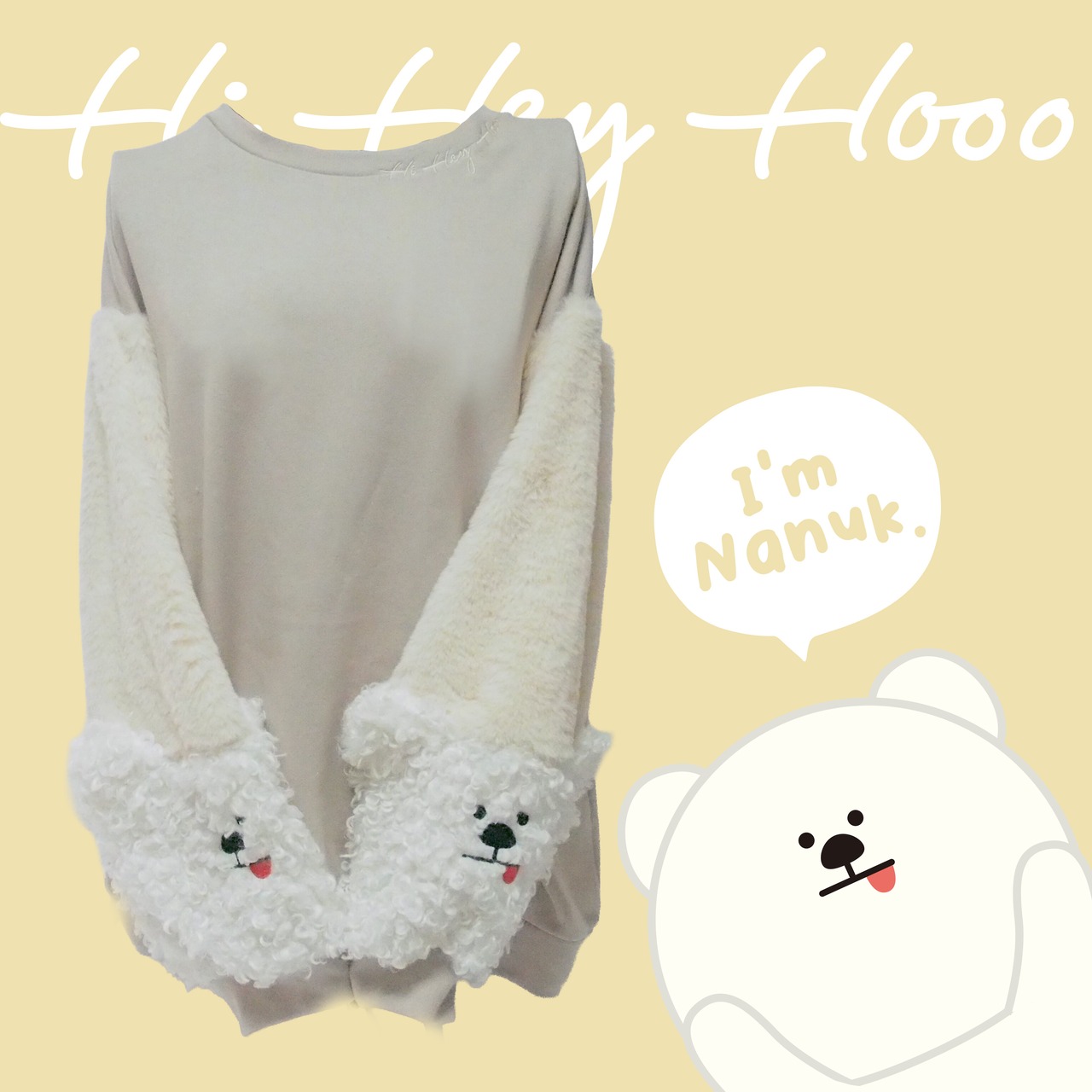 【心をほどく。】「そのくま、かわいいね」で繋がる袖まるごと くま Nanukボア刺繍 ゆるだぼ スウェット【親しみやすさMAX】 - 3