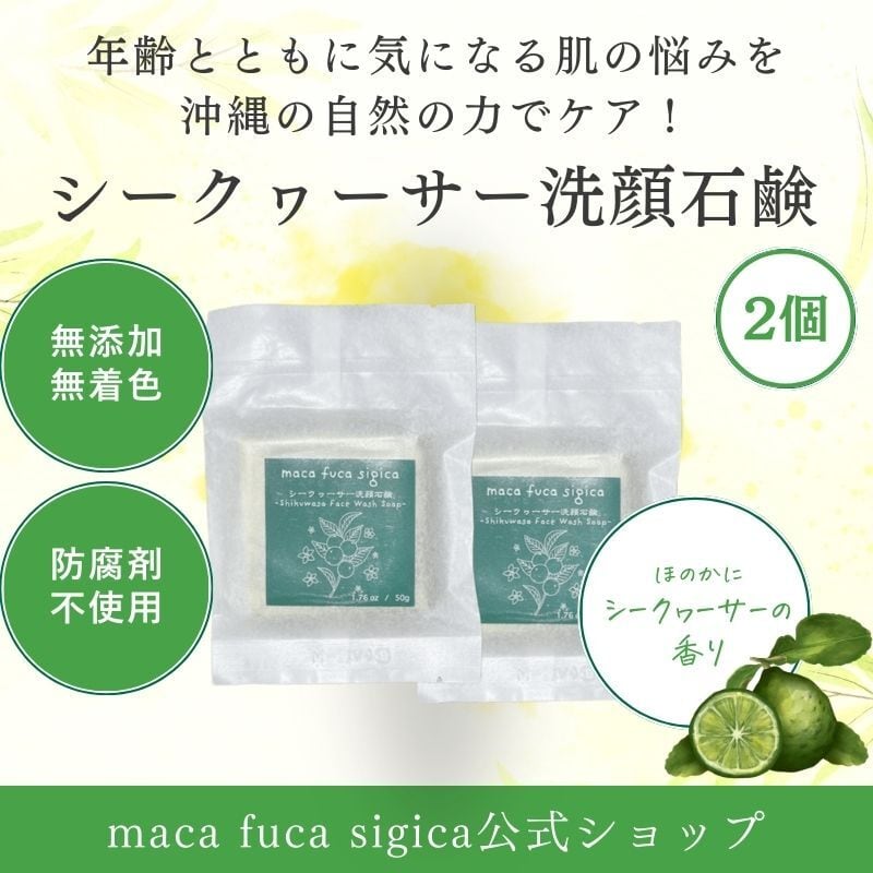maca fuca sigica BEAUTY CREAM / 100g | maca fuca sigica_official