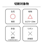 ハンドクリエーションF-170黒刃